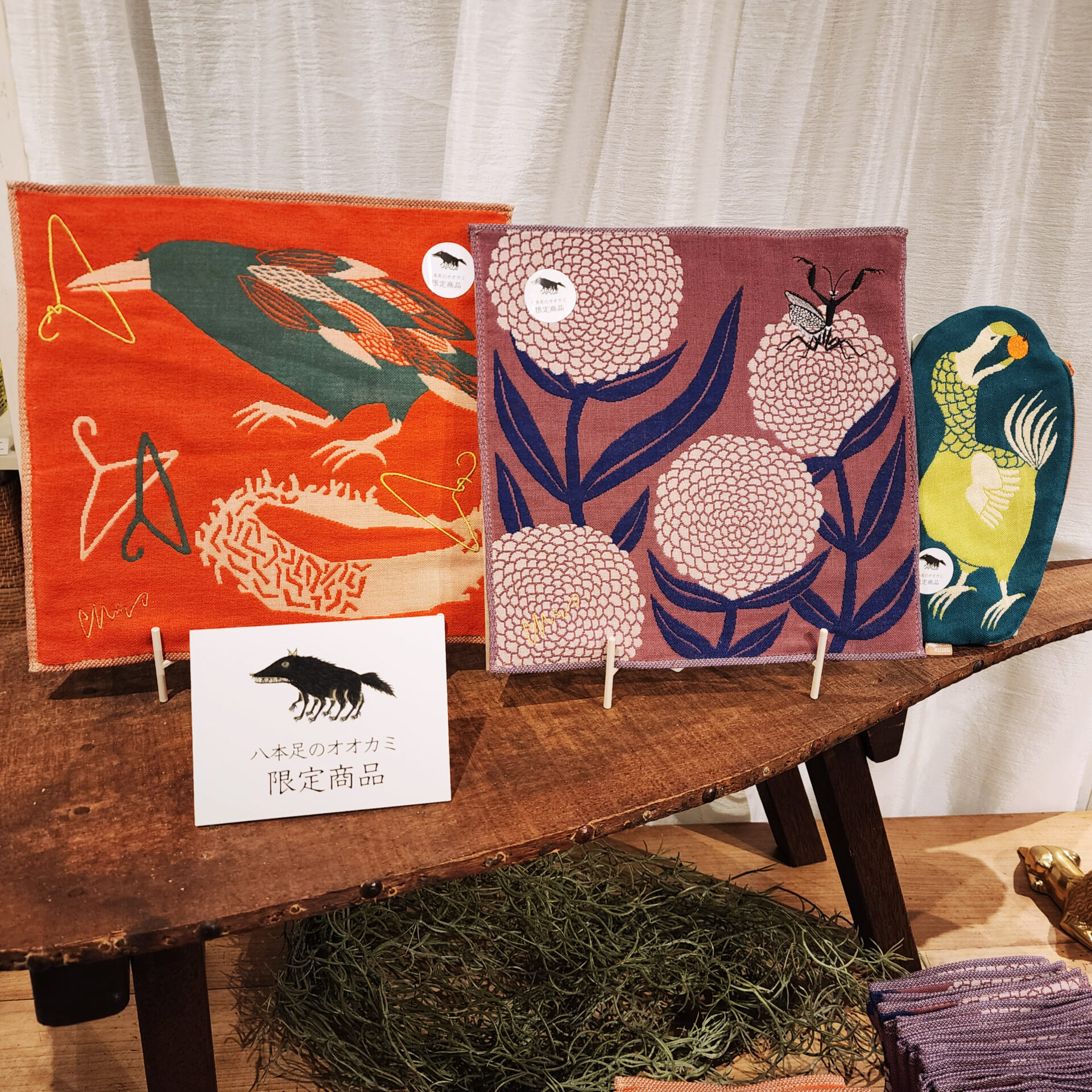 八本足のオオカミ限定商品のご紹介 - 八本足のオオカミ｜moritaMiW