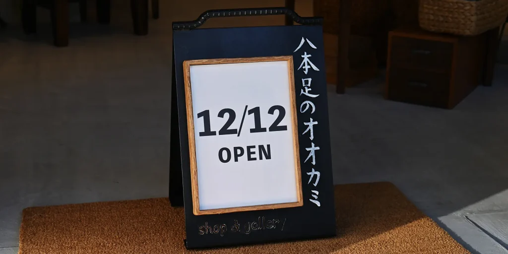 オリジナル額が出来ました - 八本足のオオカミ｜moritaMiW conceptshop